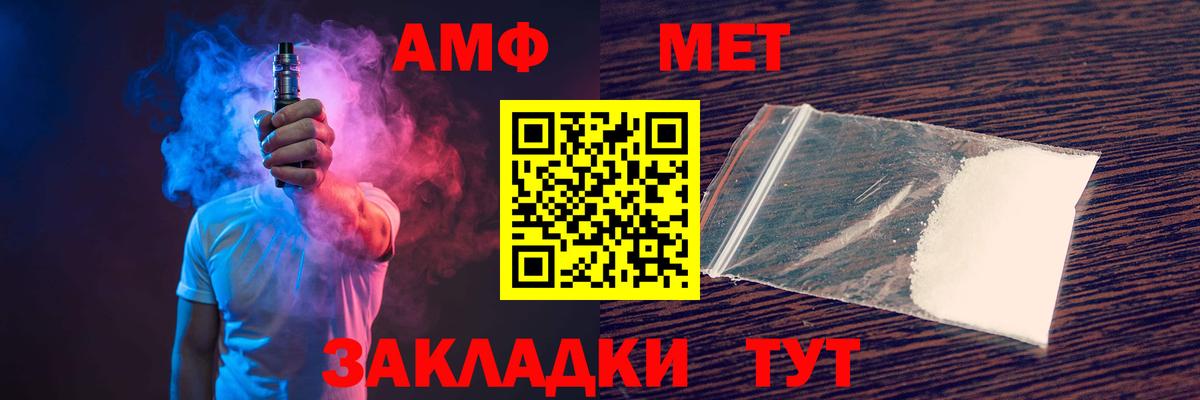 АМФ VHQ Евпатория