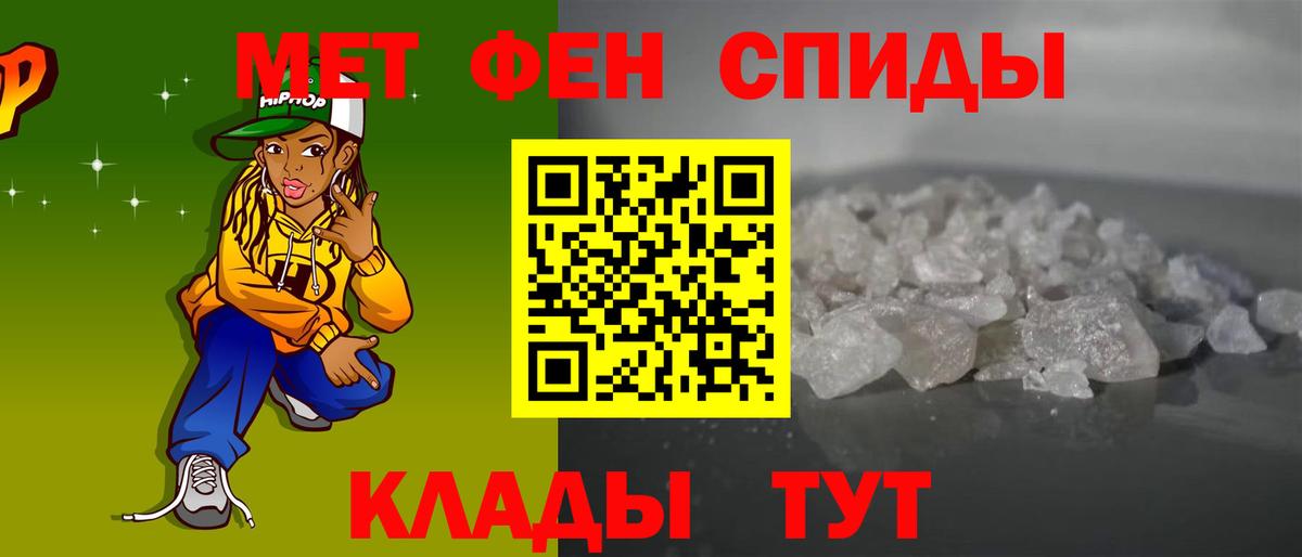 Амфетамин VHQ  Вход с VPN  АМФ  АМФЕТАМИН  Евпатория 