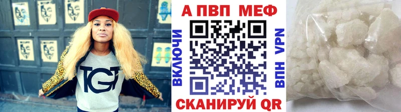 купить наркоту  Евпатория  A PVP Соль 