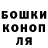 ГАШ гашик Meriacre Ion