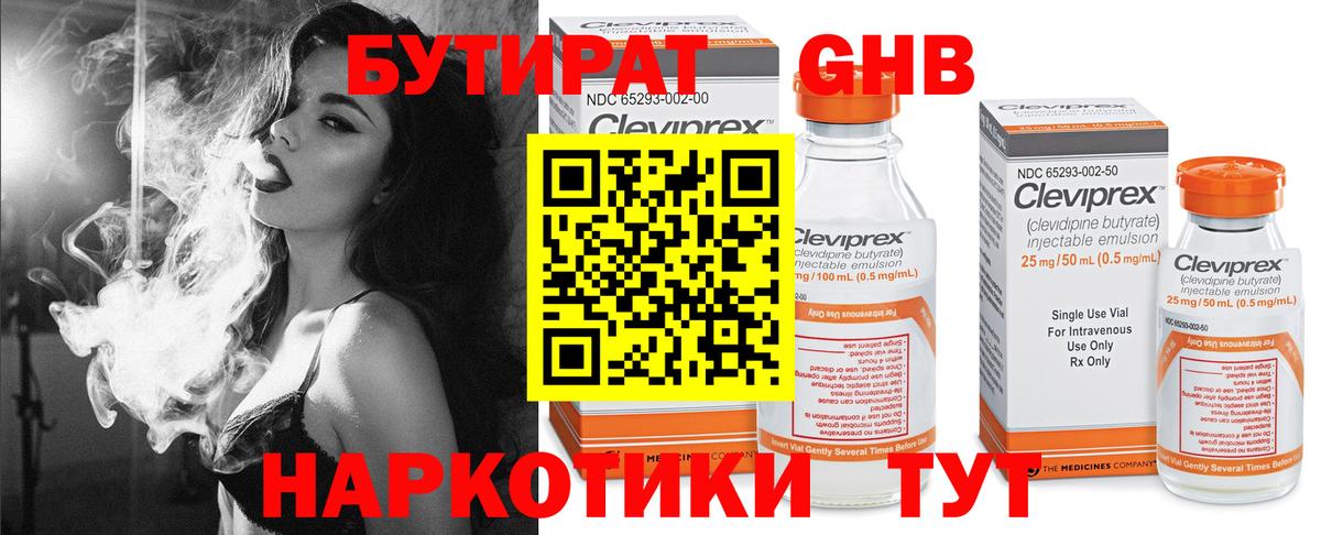МЕТ  Евпатория  Мефедрон   Вход с VPN 