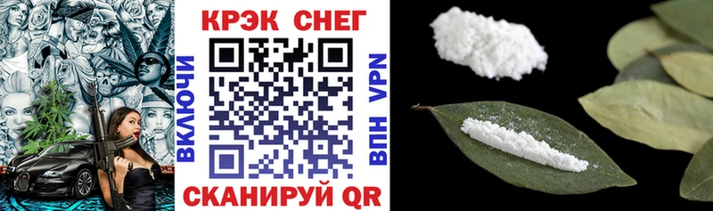 Кокаин 98% Евпатория