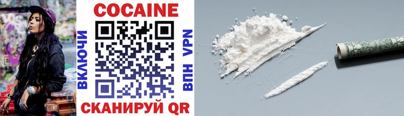 COCAIN Боливия  блэк спрут tor  Евпатория 