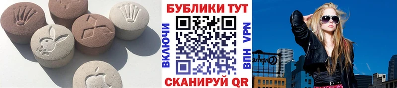 наркотики Евпатория Экстази XTC