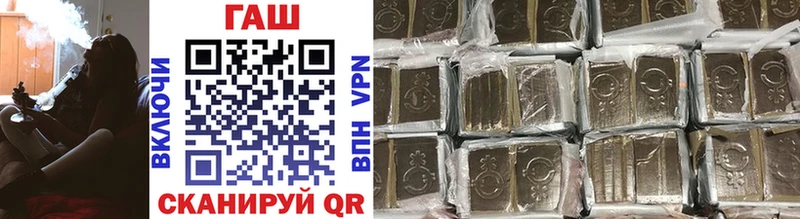 ГАШ VHQ  kraken ТОР  Евпатория 
