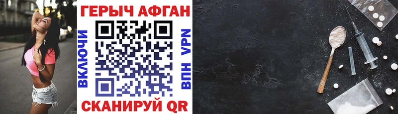ГЕРОИН гречка  купить  сайты  Евпатория 