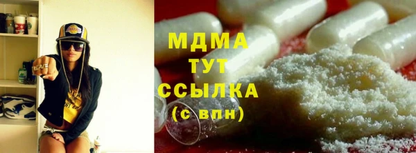 каннабис Новокубанск