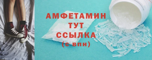 спайс Алзамай