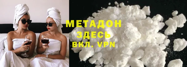 а пвп мука Новозыбков