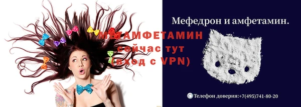 бутик Алексин