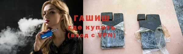 каннабис Новокубанск