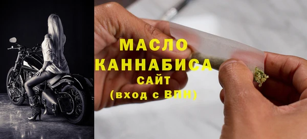 дистиллят марихуана Алексеевка