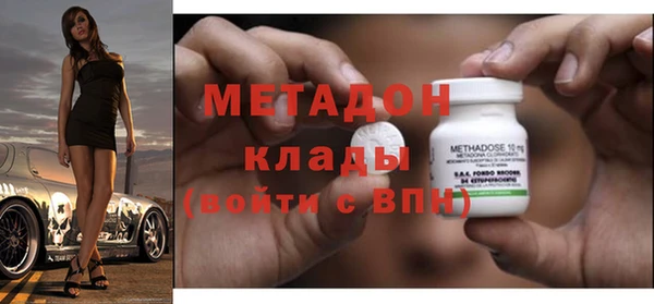 меф VHQ Новодвинск