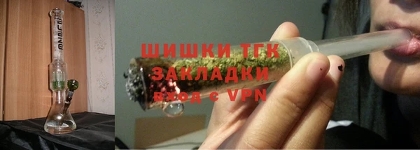 а пвп мука Новозыбков