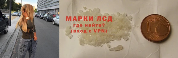 дистиллят марихуана Алексеевка