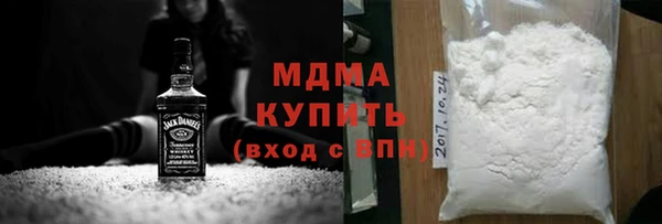 дистиллят марихуана Алексеевка