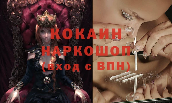 меф VHQ Новодвинск