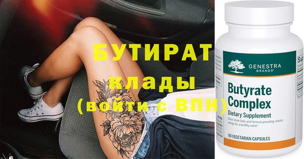 меф VHQ Новодвинск