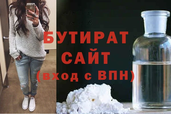 бутик Алексин