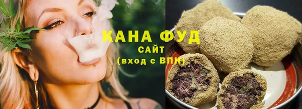 дистиллят марихуана Алексеевка