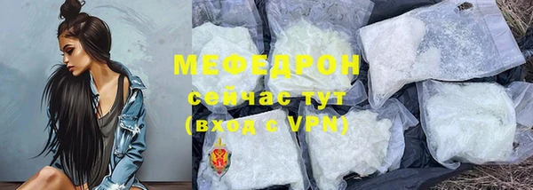 меф VHQ Новодвинск