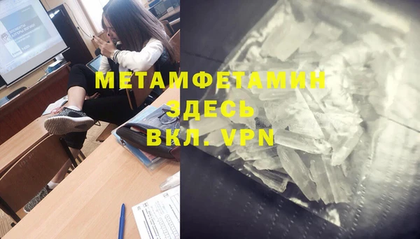 бутик Алексин