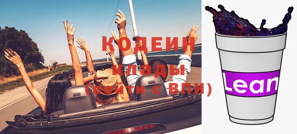 каннабис Новокубанск