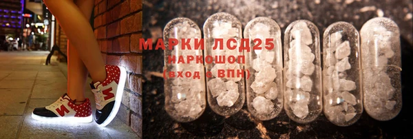 дистиллят марихуана Алексеевка
