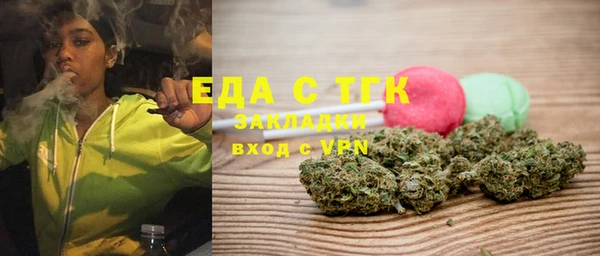 бутик Алексин