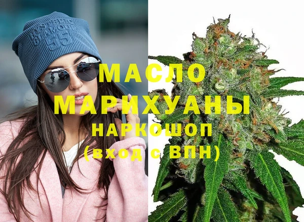 бутик Алексин