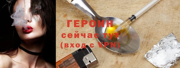 а пвп мука Новозыбков