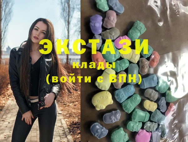дистиллят марихуана Алексеевка