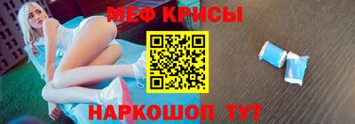 мефедрон VHQ Комсомольск-на-Амуре