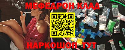 ALPHA-PVP Конаково