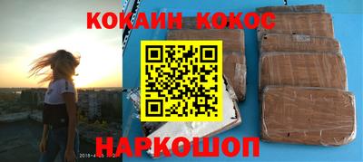 мефедрон VHQ Комсомольск-на-Амуре