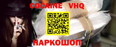 ALPHA-PVP Конаково
