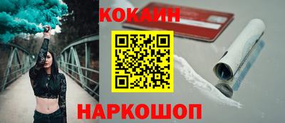 ALPHA-PVP Конаково