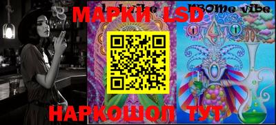 мефедрон VHQ Комсомольск-на-Амуре