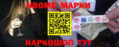 ALPHA-PVP Конаково