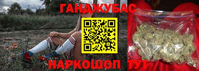 мефедрон VHQ Комсомольск-на-Амуре