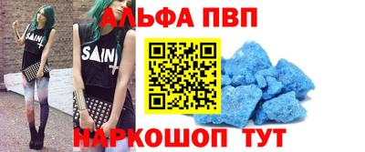мефедрон VHQ Комсомольск-на-Амуре