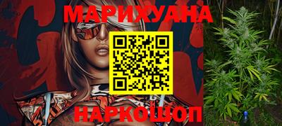 мефедрон VHQ Комсомольск-на-Амуре