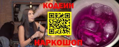мефедрон VHQ Комсомольск-на-Амуре