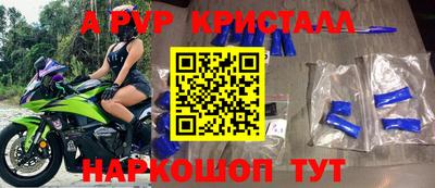 мефедрон VHQ Комсомольск-на-Амуре