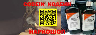 мефедрон VHQ Комсомольск-на-Амуре