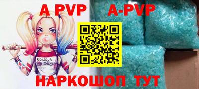 мефедрон VHQ Комсомольск-на-Амуре