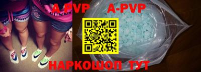 ALPHA-PVP Конаково