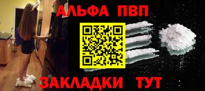 мефедрон VHQ Комсомольск-на-Амуре