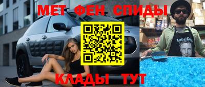 ALPHA-PVP Конаково