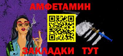 мефедрон VHQ Комсомольск-на-Амуре